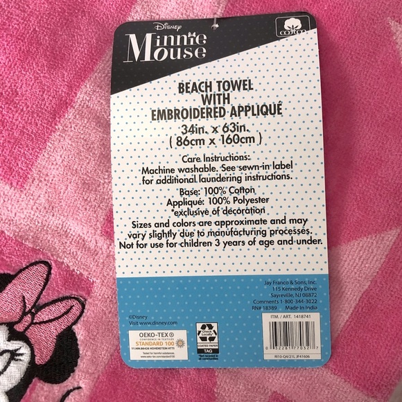 Kids Beach towel - Picture 3 of 3